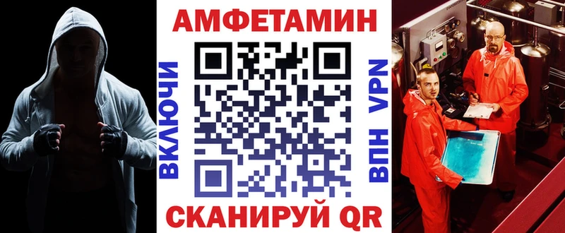 Amphetamine Premium  закладка  Нальчик 