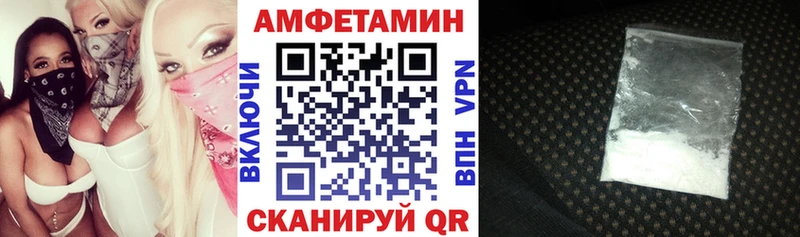 АМФ 98% Нальчик