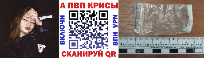 APVP крисы CK Нальчик