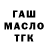 Канабис THC 21% Mr Kr1stall