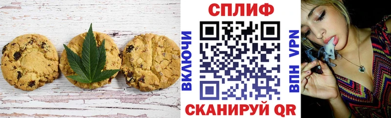 Canna-Cookies марихуана  цена наркотик  Нальчик 