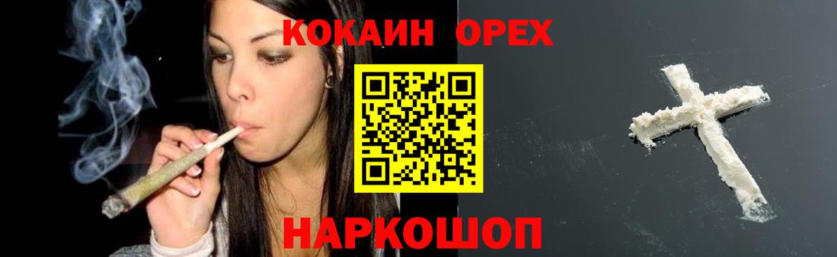 Хэш  Codein  МДМА  Марихуана  МАРИХУАНА  Ешки  Магазин наркотиков  Вход с VPN  Марки ЛСД  Мефедрон  Нальчик  Cocaine  Alpha-PVP 