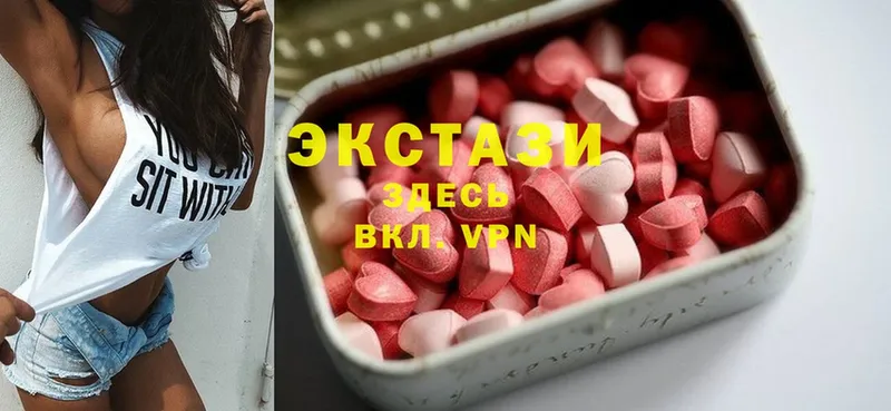 OMG как войти  Нальчик  ЭКСТАЗИ MDMA 