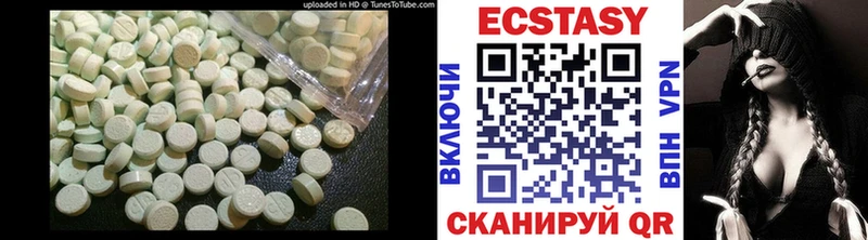Экстази Дубай  закладки  Нальчик 
