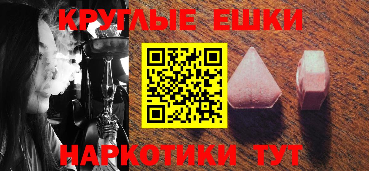 Ecstasy 280 MDMA  ЭКСТАЗИ  Нальчик  Вход с VPN 