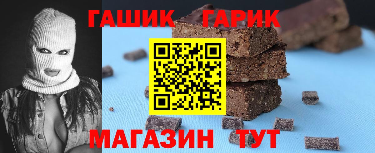 ГАШИШ гарик Нальчик