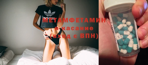 спиды Надым