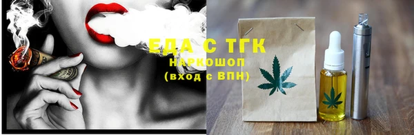 спиды Надым