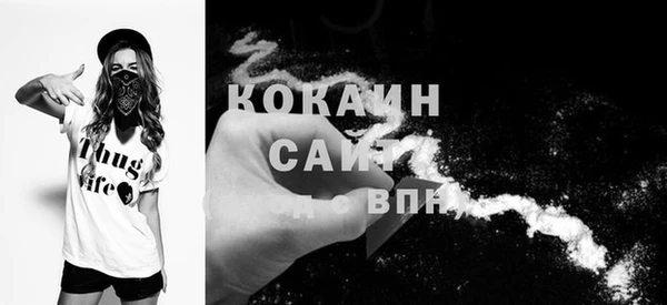 спиды Надым