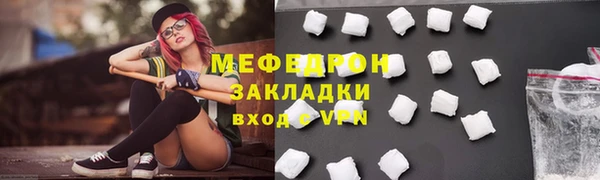 спиды Надым