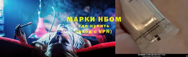 бошки Наволоки
