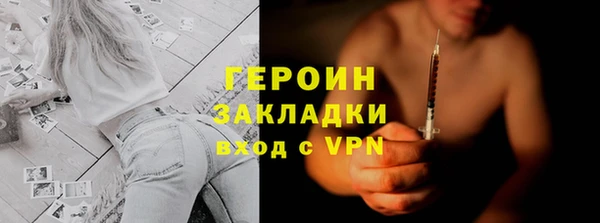 jwh Навашино