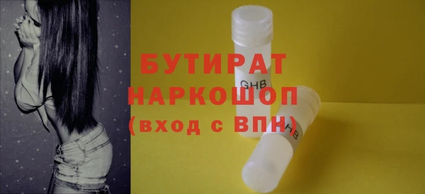 jwh Навашино