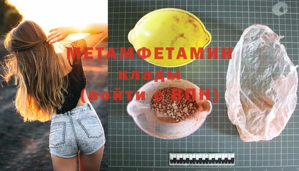 бошки Наволоки