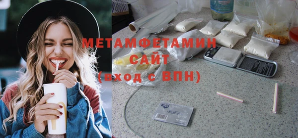 спиды Надым