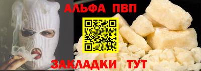 меф VHQ Коммунар