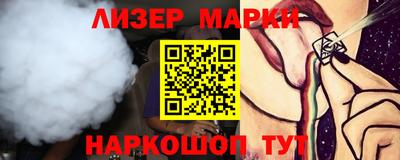 меф VHQ Коммунар