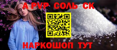 меф VHQ Коммунар