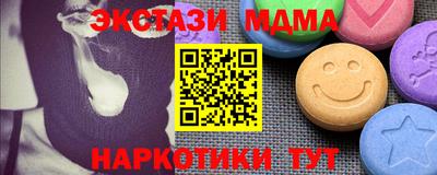 mdma Конаково