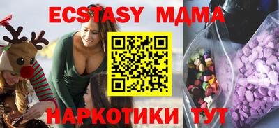 меф VHQ Коммунар