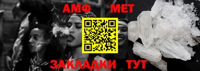 меф VHQ Коммунар
