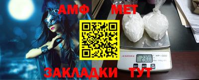 меф VHQ Коммунар