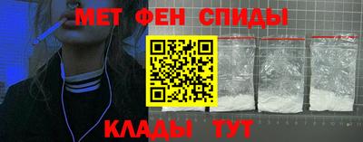 меф VHQ Коммунар