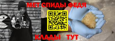 меф VHQ Коммунар