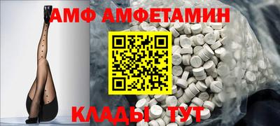 дмт Комсомольск-на-Амуре