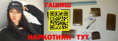 Альфа ПВП Краснокаменск