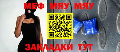меф VHQ Коммунар