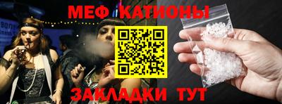 меф VHQ Коммунар