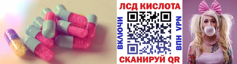Лсд 25 экстази кислота  kraken рабочий сайт  Нальчик 