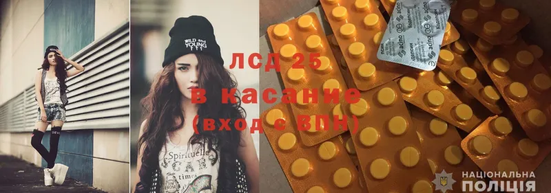 Лсд 25 экстази ecstasy  купить наркотики сайты  Нальчик 