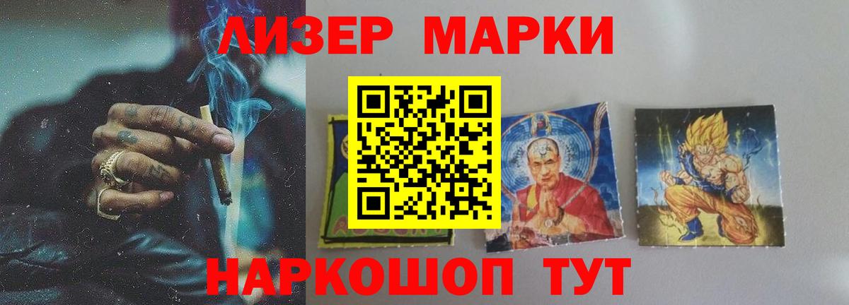 LSD-25 экстази кислота Нальчик