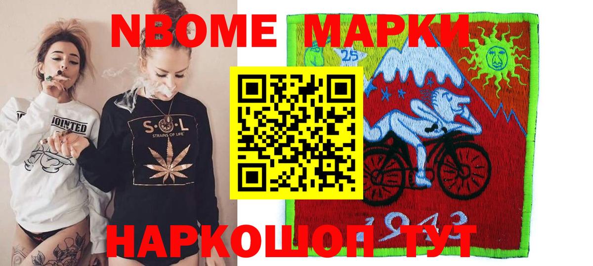 LSD-25 экстази  ЛСД экстази ecstasy  LSD-25 экстази ecstasy  Вход с VPN  Нальчик 