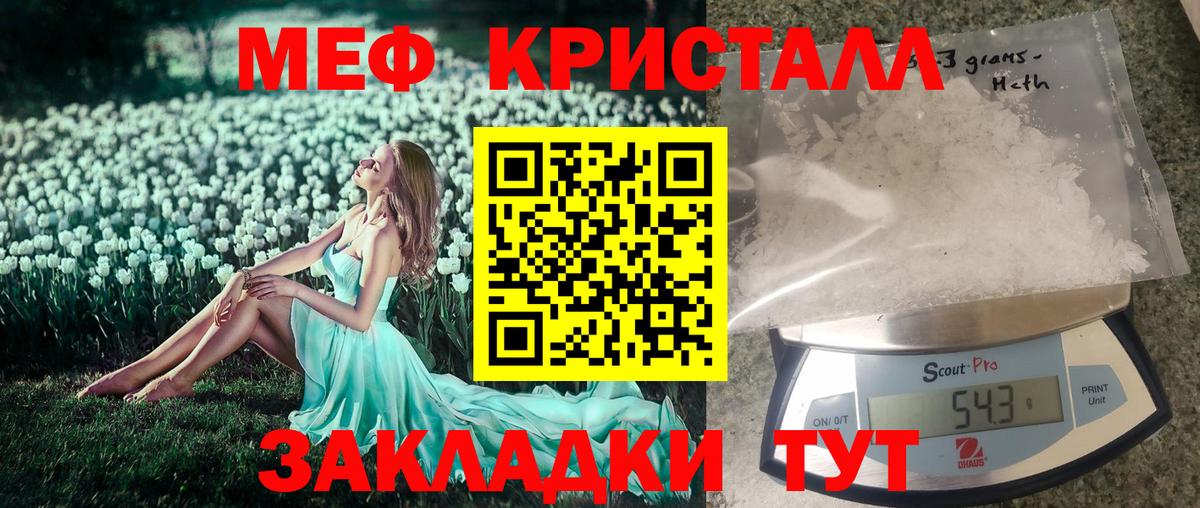 Нальчик  Мефедрон  Вход с VPN  Мефедрон 4 MMC 
