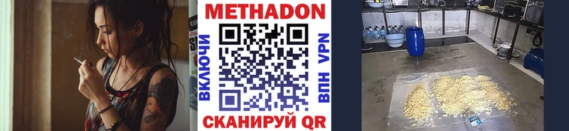 darknet какой сайт даркнет сайт Нальчик МЕТАДОН мёд hydra зеркало
