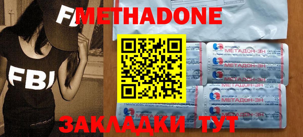 МДМА  Гашиш  Кокаин  ГАШ  Alpha PVP СК кристаллы  Нальчик  НБОМе  Вход с VPN  Кетамин  МЕФ  Канабис  Меф МЯУ МЯУ кристаллы 