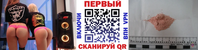 МЕТАМФЕТАМИН витя  Нальчик 