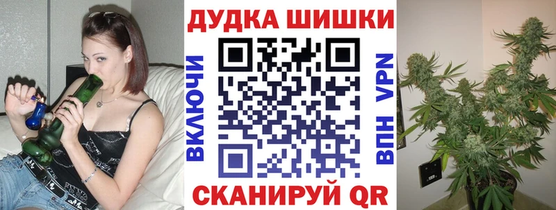 Бошки Шишки гибрид  Нальчик 