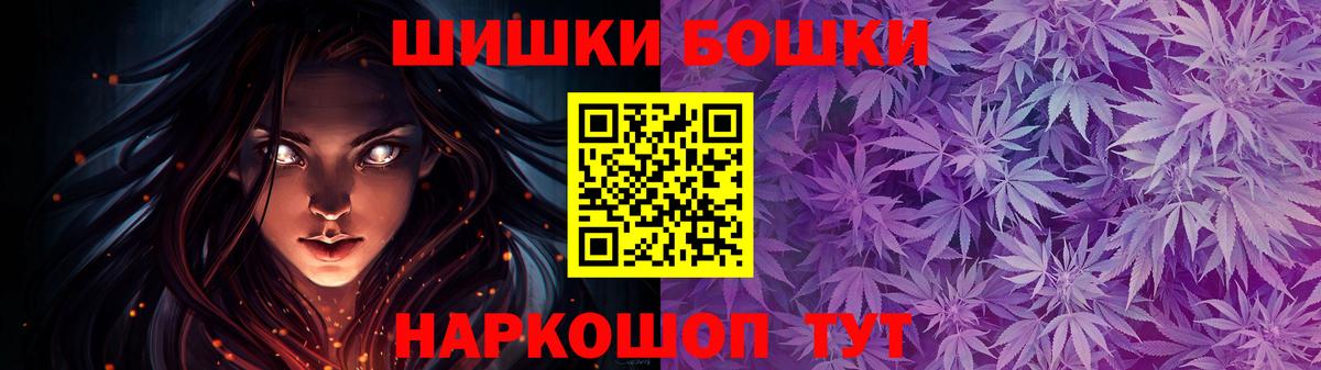Шишки марихуана сатива Нальчик